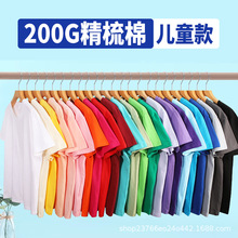 200g��ͯ������T�������׃��@��Ůͯ��������l���ӡ�ּ�ɫ����