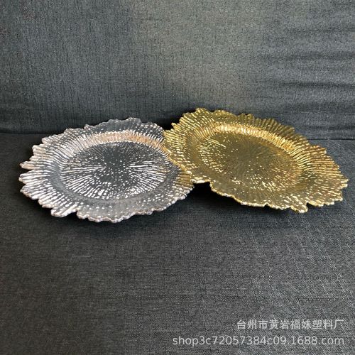 Fruit plate banquet plate European style household light luxury western food decoration tray lace plate electroplating spray paint transparent process