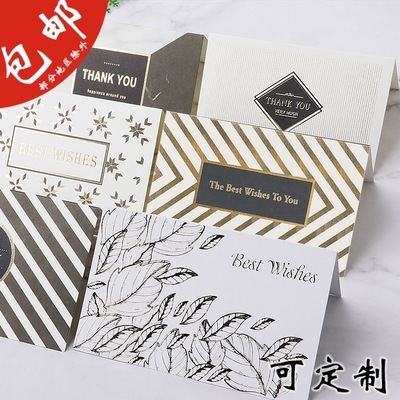 七夕商务手写卡贺卡信封礼物留言卡生日宴会卡片节日折叠贺卡|ms