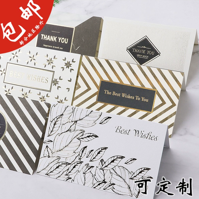 Любитель бизнеса рукописная открытка поздравительная открытка конверт подарок открытка День рождения Праздничная складная открытка