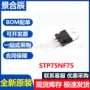 st直插n沟道mosfet场效应管