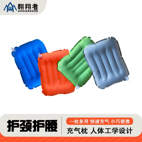 Soaring Outdoor Inflatable Pillow, Compact and Portable, Office and Car Inflatable Pillow