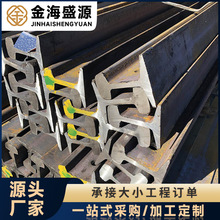 厂家现货q235轻型QU100光滑轨道钢工字钢轨道梁车轨国标起重铁轨