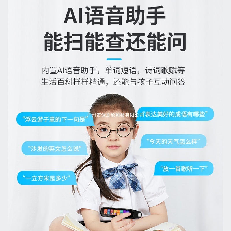 点读笔英语通用万能词典笔多功能智能学习扫描笔翻译笔官方旗舰店|undefined