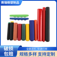 防滑扁平型手柄套批发球阀阀门PVC浸塑开关手柄手把保护套
