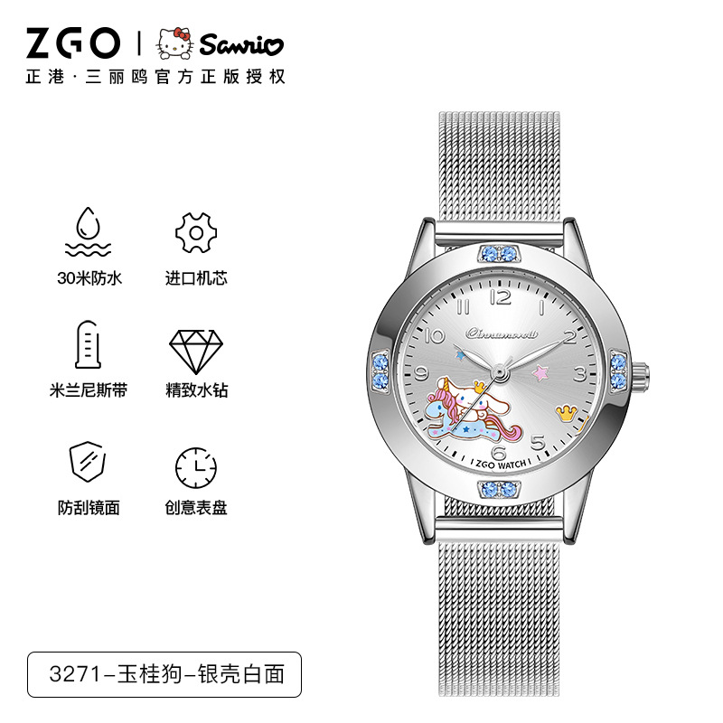 3271 큰 귀 개-실버 쉘 화이트 페이스 [스틸 벨트]