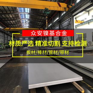 ���ϺϽ�C276��� N10276�͸��g䓰� ��܈���弤���и�