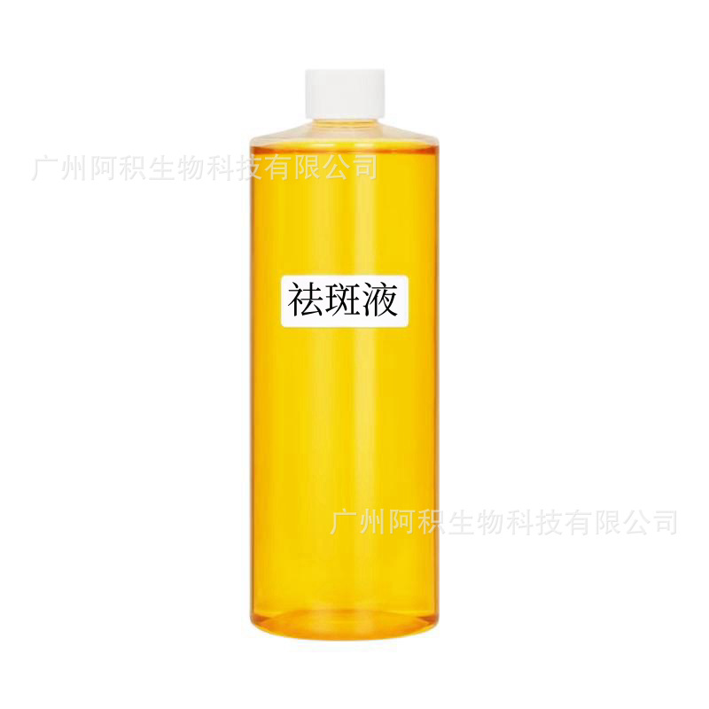 Anti-Freckle Liquid, Color-Removing Liquid, Rejuvenating Liquid, Skin-Toning and Purifying Liquid, Anti-Chloasma Liquid, Brightening Skin Tone, Lightening Spots