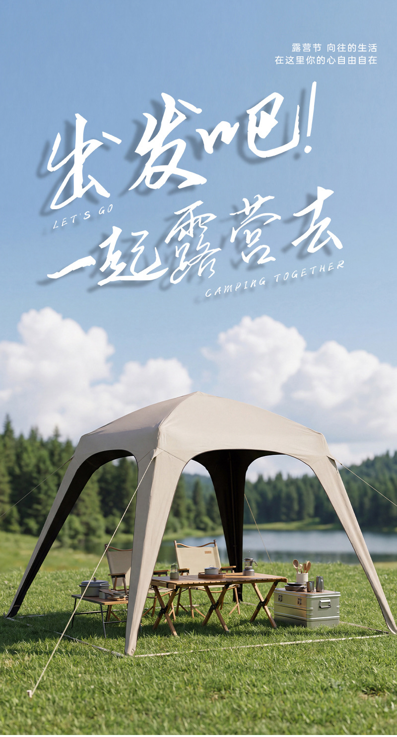 No-Setup Camping Tent, Sun Protection Automatic Dome Canopy, Quick-Open Outdoor Camping Black Vinyl Sunshade Dome Canopy Tent