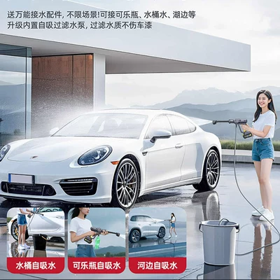 Portable car washer Machine, Household High-Pressure Water Gun