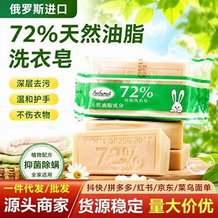 ���_˹�M��ϴ����ʿ����72%��֬�坍ȥ�ېۼ�200�˂��y�Ϸ���