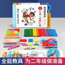 ��ʽ��ͯ���W�̾����bС�W��2�꼉�̾�Ӌ�����׺��w����W�����l