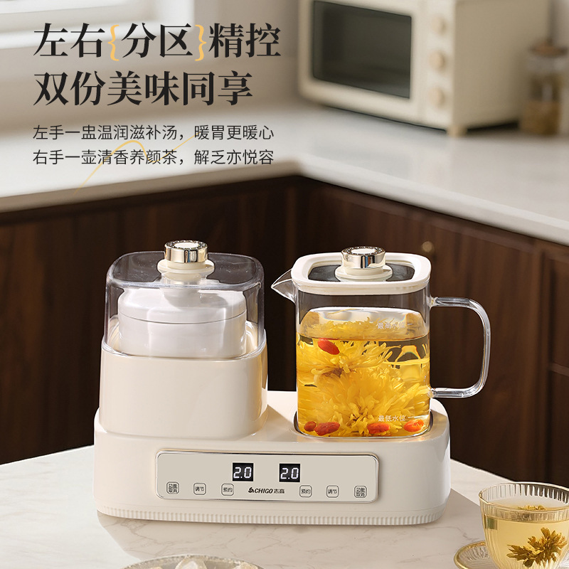 双炉养生壶炖煮一体家用多功能办公室小型一人智能恒温玻璃煮茶壶|undefined