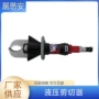 交通抢险救援液压剪切器