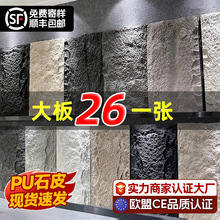 puʯƤ��ʯ�ı���ǽ������ǽװ�ΰ������������޷�ʯ����������