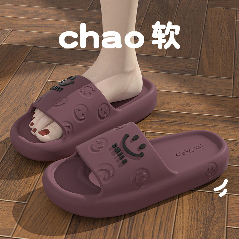 Thick-Soled Slippers with a Stepping-On-Clouds Feel for Women, Summer 2025 New Model, Indoor Home Bathroom Non-Slip Silent Odor-Free Cool Slippers for Men Thick-Soled Slippers with a Stepping-On-Clouds Feel for Women, Summer 2025 New Model, Indoor Home Bathroom Non-Slip Silent Odor-Free Cool Slippers for Men