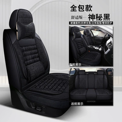 Full Set of Breathable Car — Four Seasons Pad - mysterious-black-solid-waist-comfort-edition-all-inclusive-style-five-seats