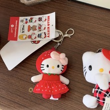 日本Me联名人气王草莓hellokitty包包挂件毛绒公仔kt猫玩偶包挂饰