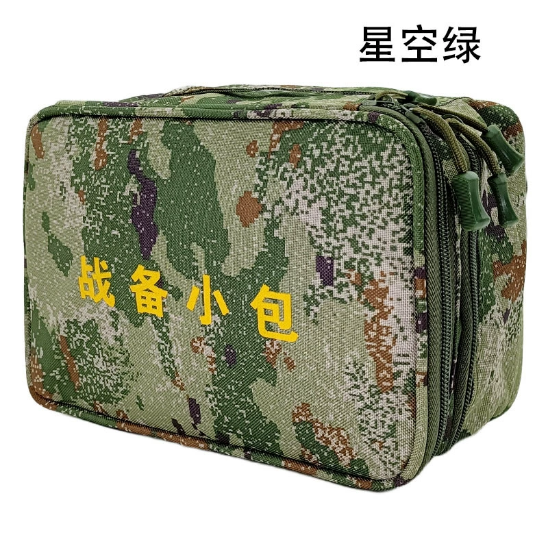 Supplies packet