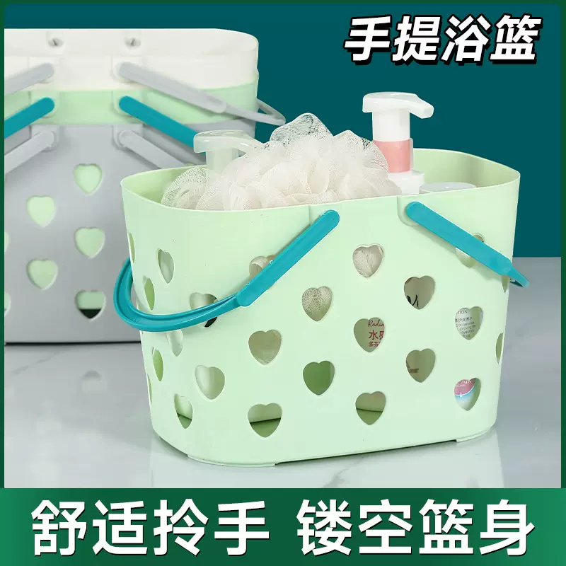 手提洗澡篮子家用浴筐可爱洗浴沐浴篮浴室娃娃收纳筐塑料收纳篮