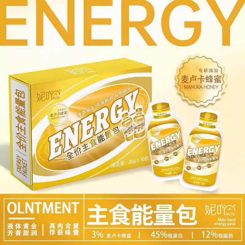 NiYa Ni Carne cruda Liofilizada Fiambrera Comida básica Fiambrera Gato enlatado Cachorro Precio completo Comida húmeda Gato Gulu Salsa