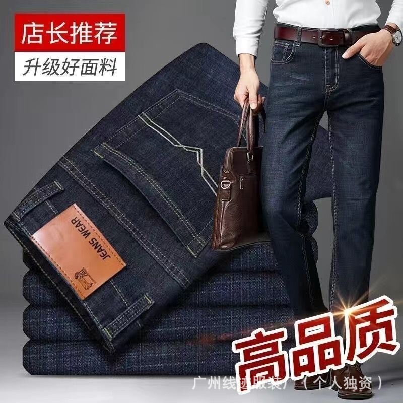 Men's Straight-Leg Loose-Fitting Work Casual Jeans for Summer, Autumn, and Winter, Wholesale Export Thick Style