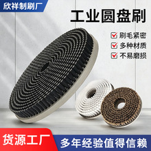 猪鬃毛工业圆盘刷抛光尼龙硬毛植毛刷子防尘马毛猪鬃圆PVC板刷盘
