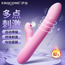 ����С�{��������s�D��˱�����Ӱ�Ů����ο���߳�����Ȥ����Ʒ