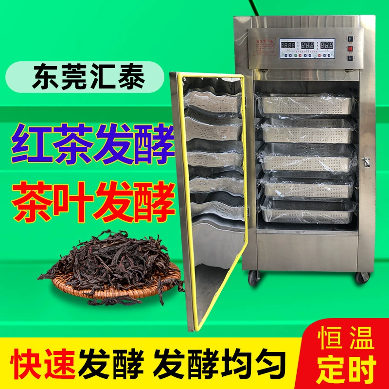 Черный Чай брожения машина небольшой интеллектуальный черный чай брожения испытательная машина оборудование для брожения Черный Чеснок брожения бак для брожения йогурта