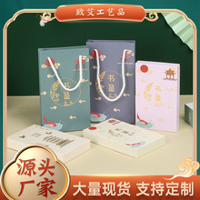 现货精美礼盒书签包装盒套装节日小饰品天地盖礼品盒纸袋可印logo