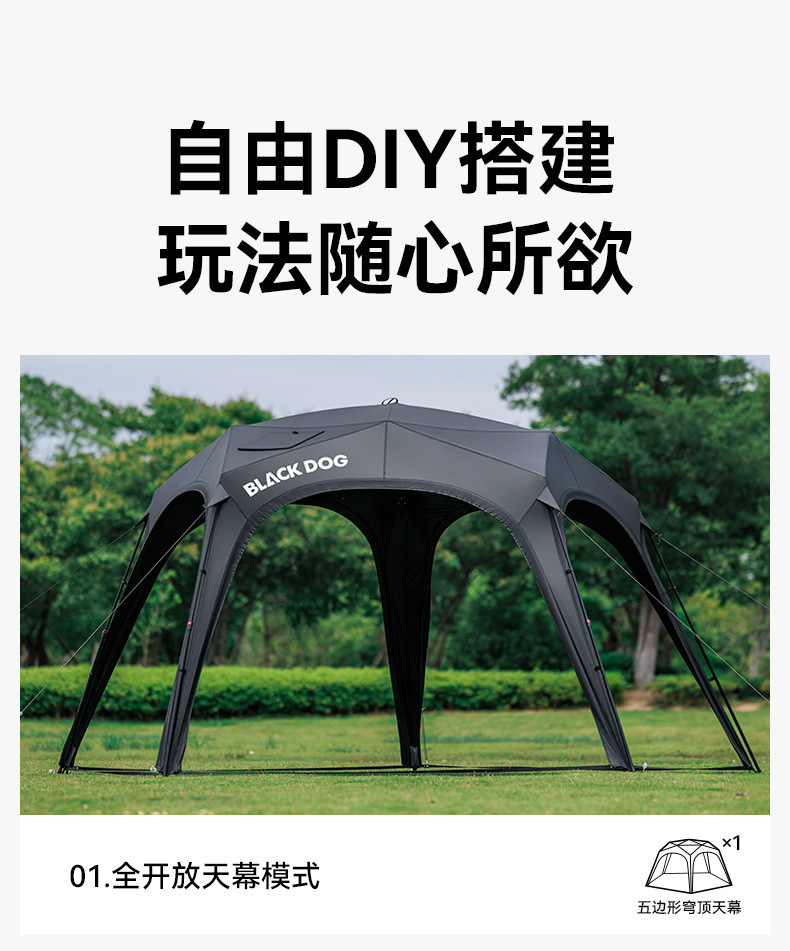 Blackdog Outdoor Star Dome Pentagonal Quick-Open Canopy Outdoor Tent Camping Lazy Sunshade