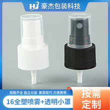 16ȫ�܇��F�^�S�ҹ���͸��С�ּ��F�^��ˮ���^С���F��ƿ��Һ�w��