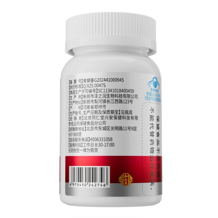 インテリア用-Siwor ® コエンザイムQ10ソフトカプセル 6g(0.2g*30カプセル) コエンザイムソフトカプセル|undefined
