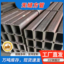 �ǘ˶���20#�o�p���� 45#��κ�ھ��ι� 50*50ֱ�Ǵ�ڏ���䓹�