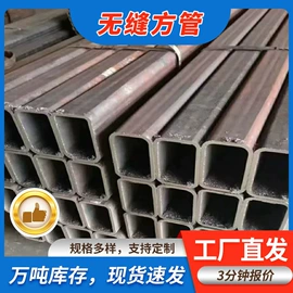 方管;矩形管;镀锌管