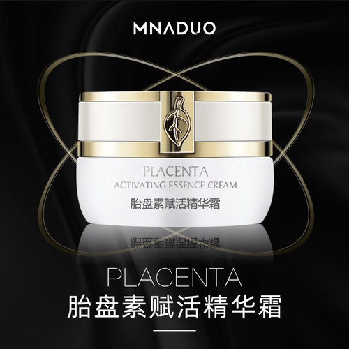Beauty salon sheep placenta revitalizing essence cream 30g hydrating firming anti-aging skin care products for women wholesale