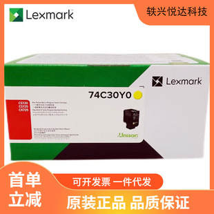 ���ˣ�Lexmark�� 74C30Y0̼�ۺ��m��CS720/CS725/CX725�C�� �Sɫ
