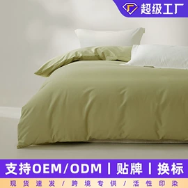 床罩床笠;四件套;化纤床垫