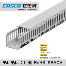 EASCO���۹��I����PVC���X����PLC���ƙ��^���侀��45mm��*50mm��