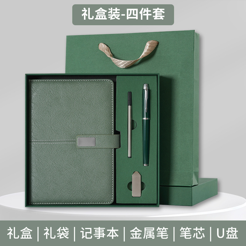 定制a5笔记本高档商务文具礼盒套装高颜值礼品伴手礼批发本子logo|undefined