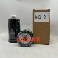 ���ҹ�Ӧ���̻�е�豸���������� ������������F6800-16411��о