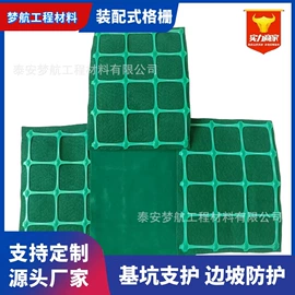 工地施工材料;土工格栅;排水板