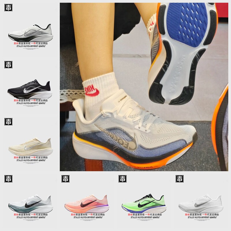 Authentic Nike Official Aj Men's Shoes Pegasus 42 Women's Shoes Mesh Breathable Cushioning Running Shoes Air Cushion Putian Shoes Pure Original Passed Toxic Tests