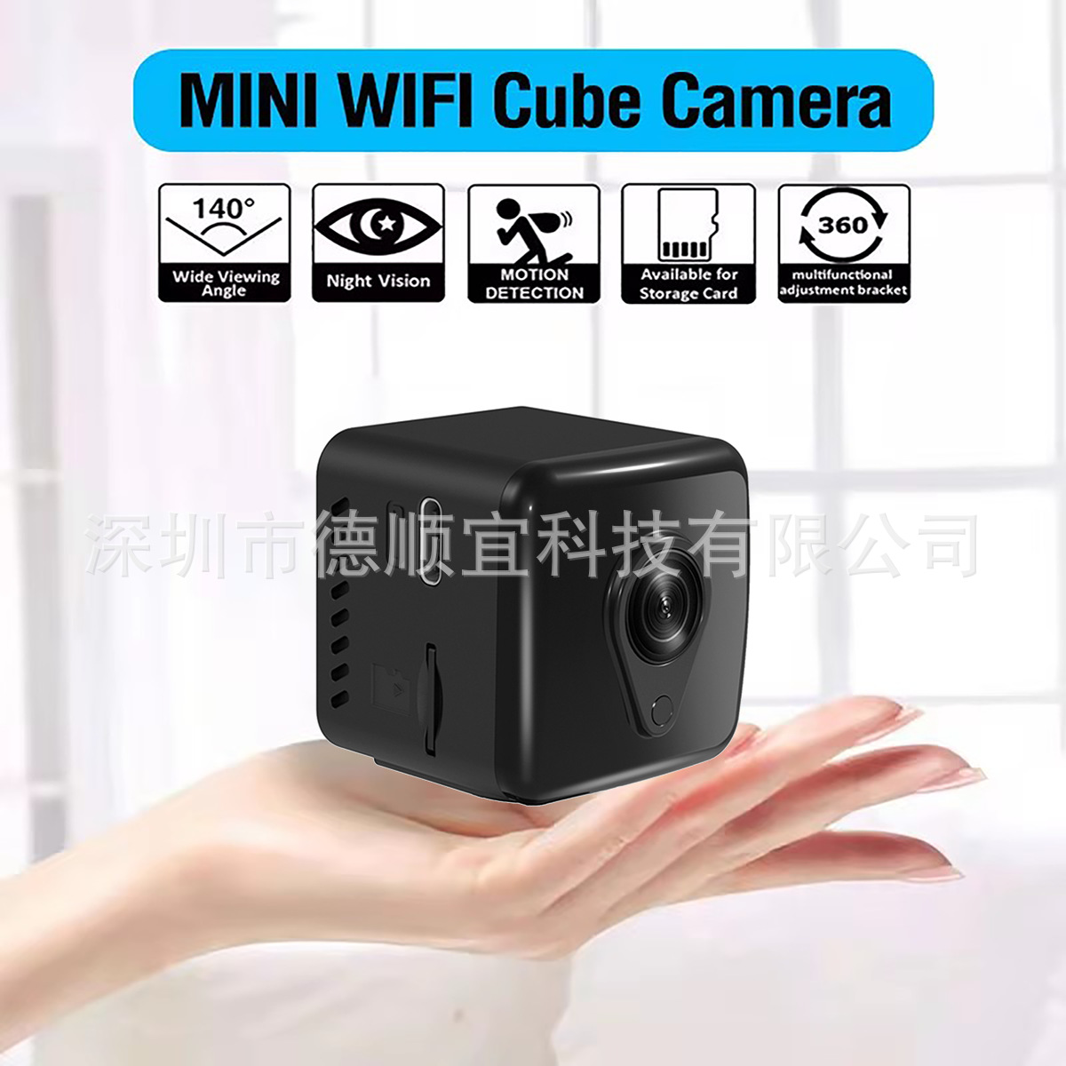 Cámara de vigilancia inalámbrica casera de la cámara de red inalámbrica transfronteriza del comercio electrónico Q18 WiFi