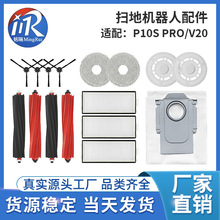 Smʯ^P10S PRO/V20ߵؙC߅ˢˢmĨVWĲ