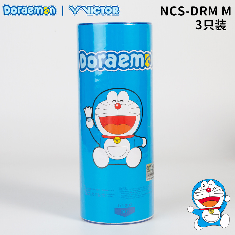 NCS-DRM [블루 3팩] [도라에몽 한정 공동브랜드 모델]-76단