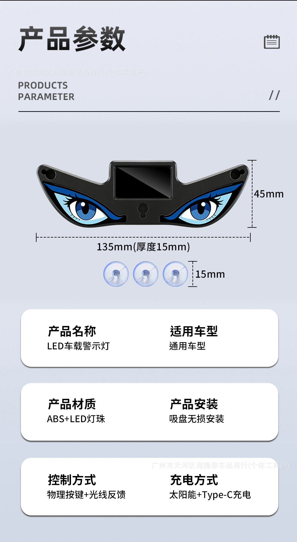 Car Solar-Powered Devil's Eye Warning Flashing Blinker Lights, Wireless Led Dynamic Sensing Eye Lights