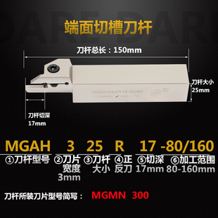 J8 End Face 420 Large Cut Ah32Mg Arc Spring Steel Deep 4250 Inner Hole Undercut 325 Anti-Seismic Knife Anti-Cutting Groove G3