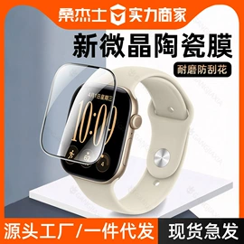 手机保护膜;手机保护套;平板保护膜