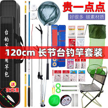 台钓钓鱼竿超硬超轻鲫鱼竿二八调十大名牌海竿千寻龙纹鲤鱼巨物竿